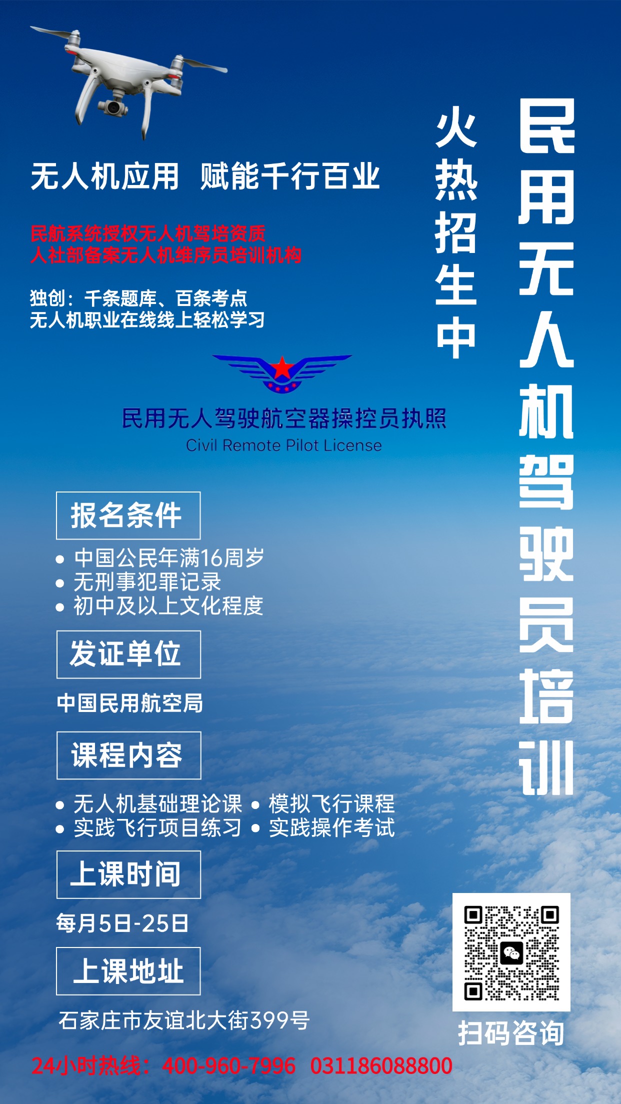 微信图片_2025-03-20_215824_486.jpg